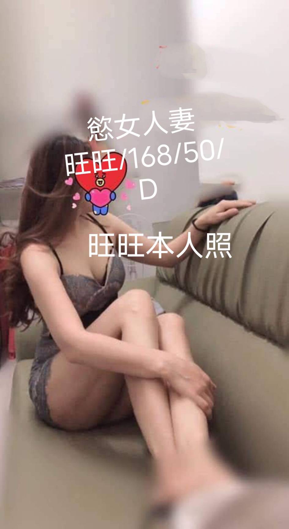 嘉義大林定點茶 瑾萱 164/48/23/36D 高中學妹兼職